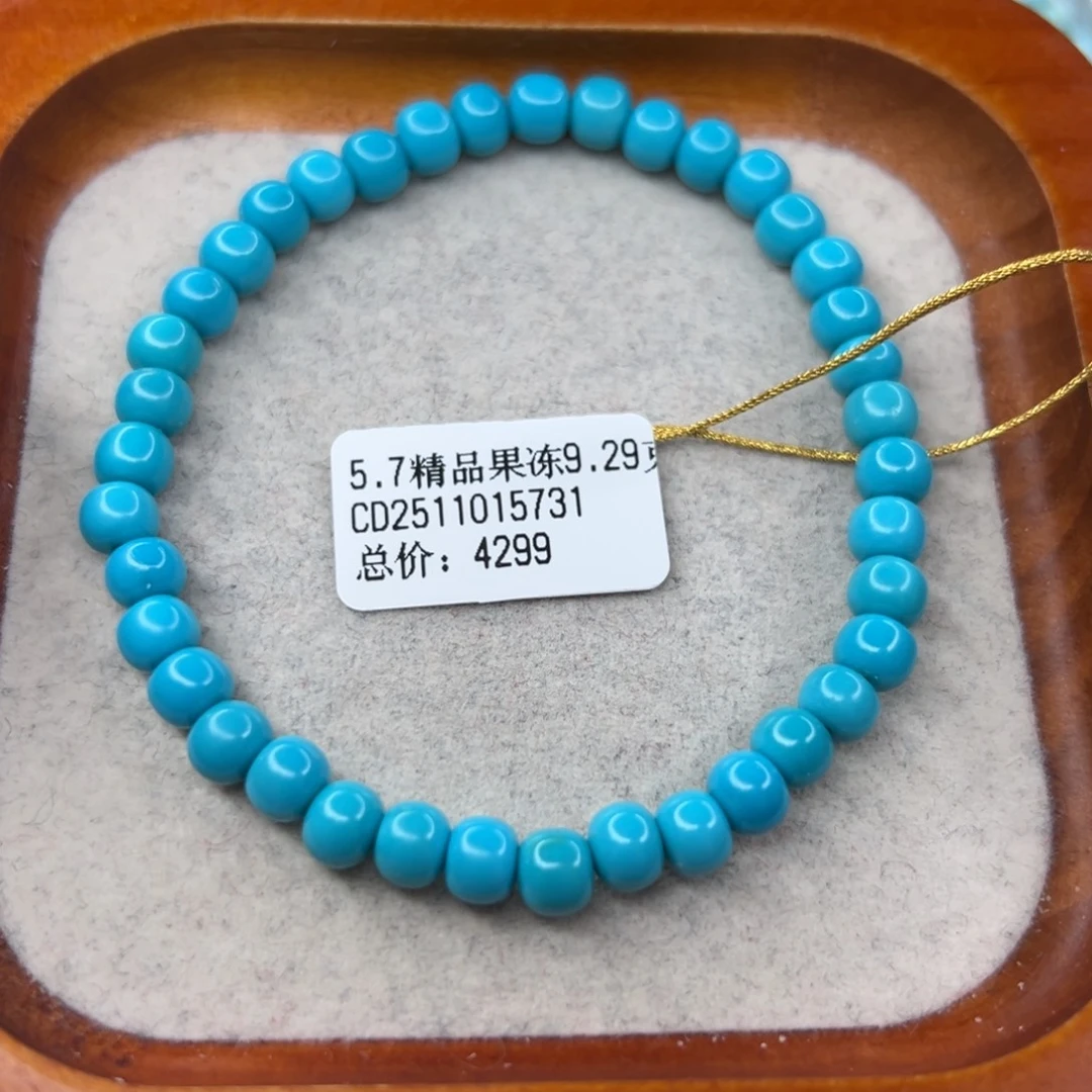 绿松石未镶嵌珠宝半成品