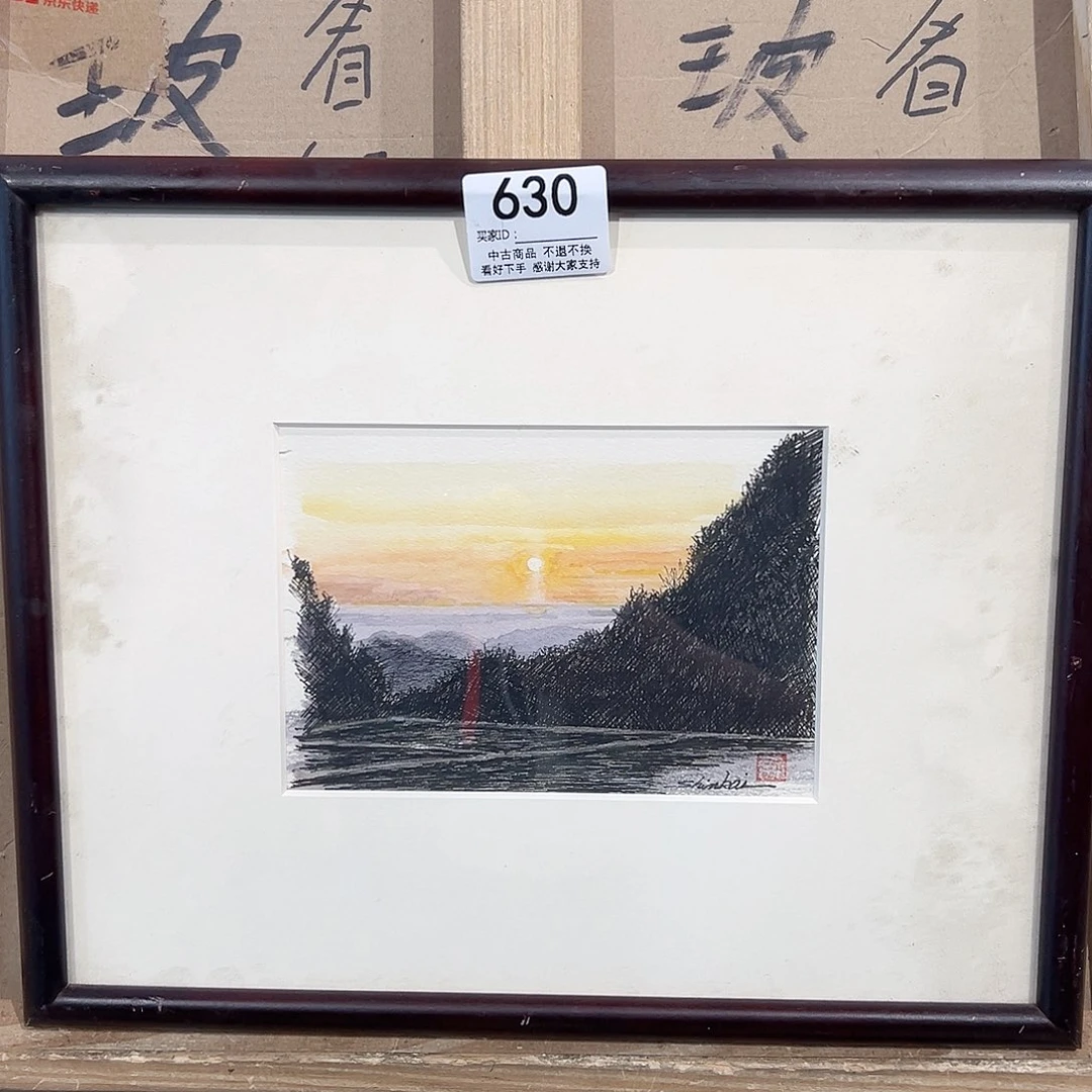 ！***!剪纸艺术630不退不换