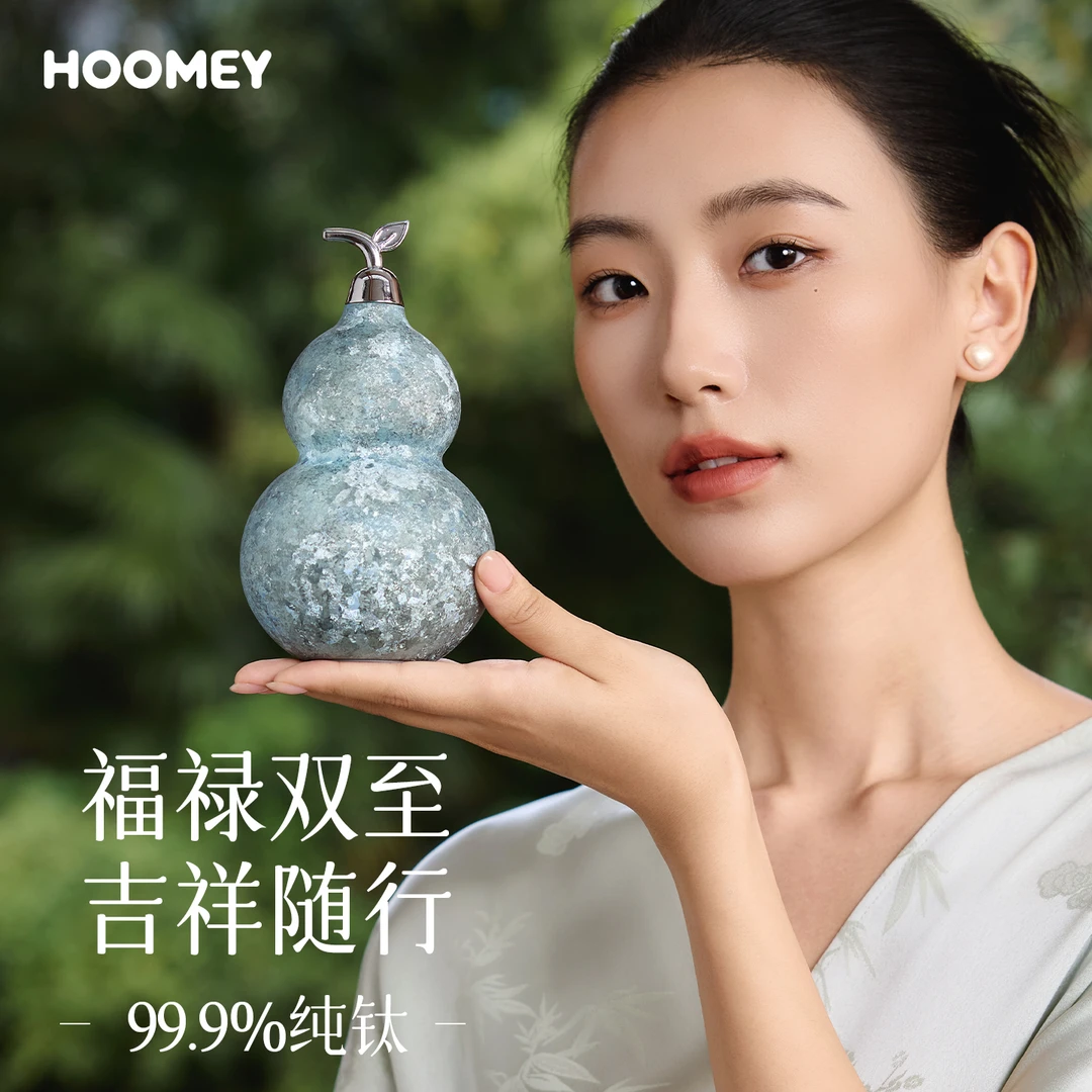 【新年礼物】HOOMEY纯钛葫芦保温杯钛杯高颜值小巧便携伴手礼盒生日商品图