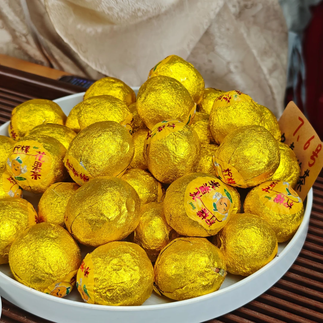 柠檬竹蔗花果茶 冻干鲜柠檬 四季可喝 冬青收茶