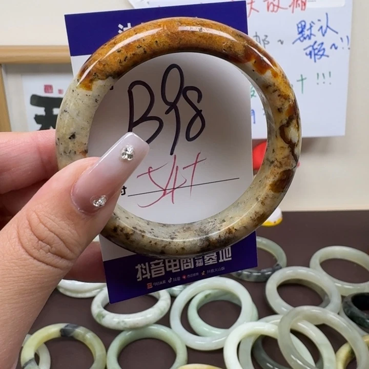 蛇纹石玉未镶嵌手镯98