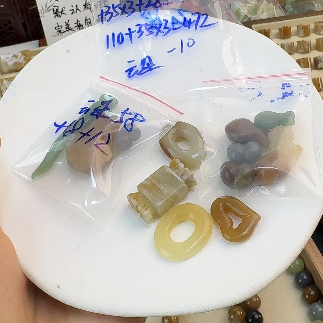 *****和田玉未镶嵌颈饰