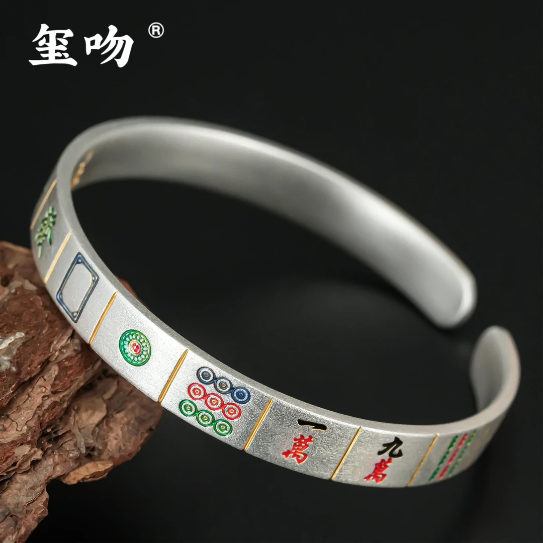 足银手镯 【玺吻】足银999.9 国风描金十三幺麻将手镯（镯宽8mm）