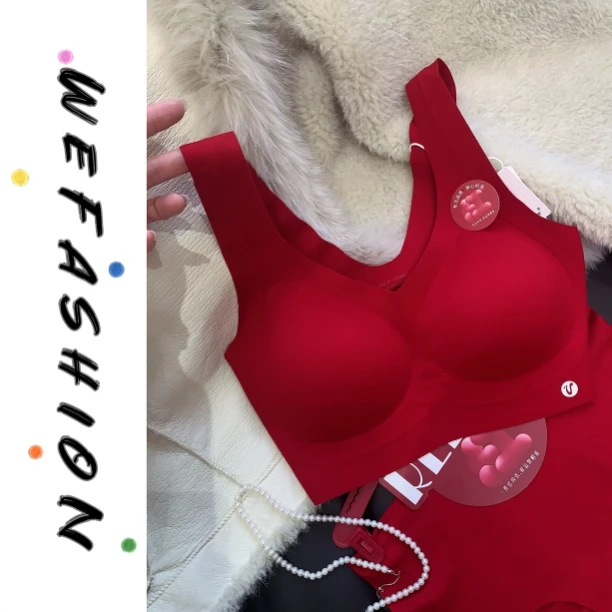 【WE】本命年红色无痕宽吊带舒适内衣套装