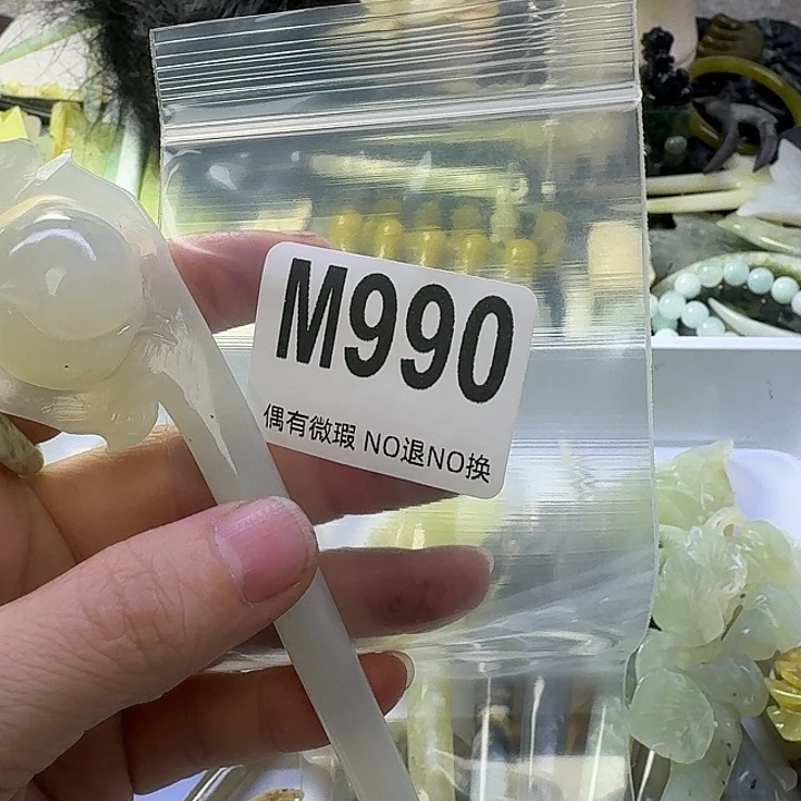 萧***耽蛇纹石玉合金发饰