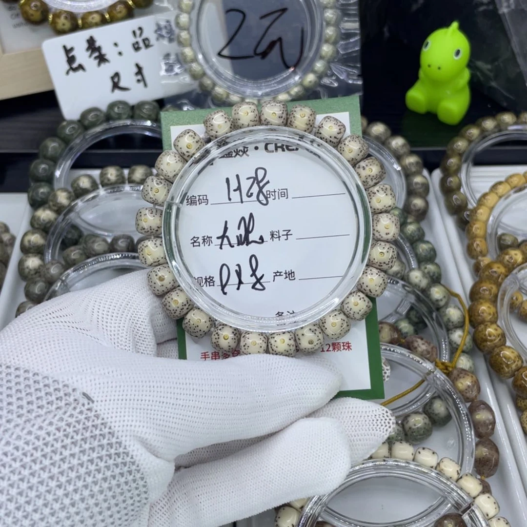 吊坠星月菩提H大眼