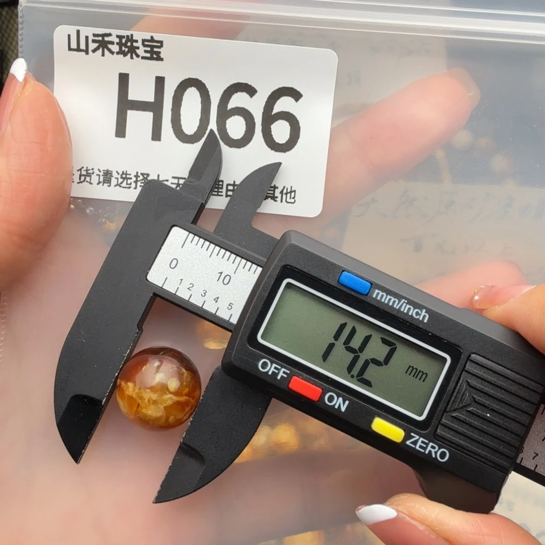 未镶嵌琥珀裸石琥珀蜜蜡