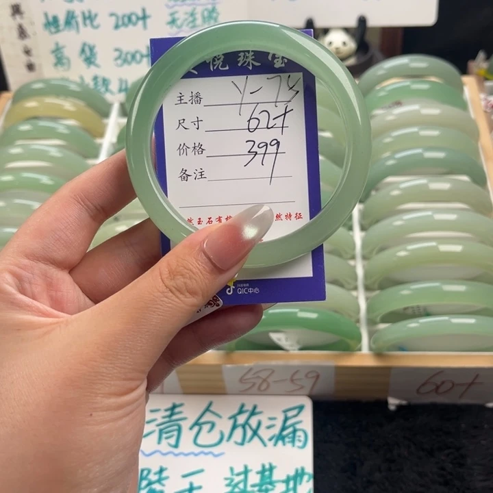 石英质玉手镯未镶嵌