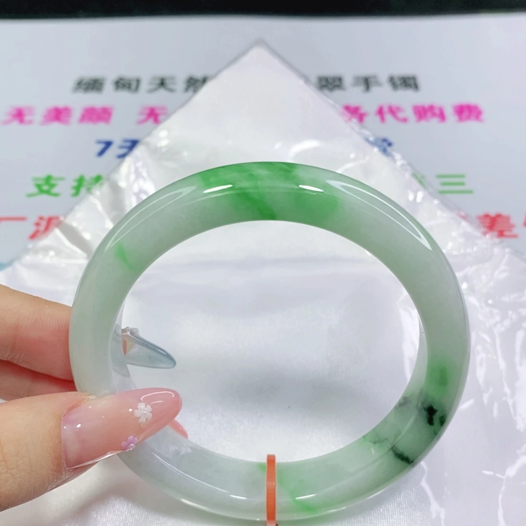 翡翠手镯未镶嵌57 57 57
