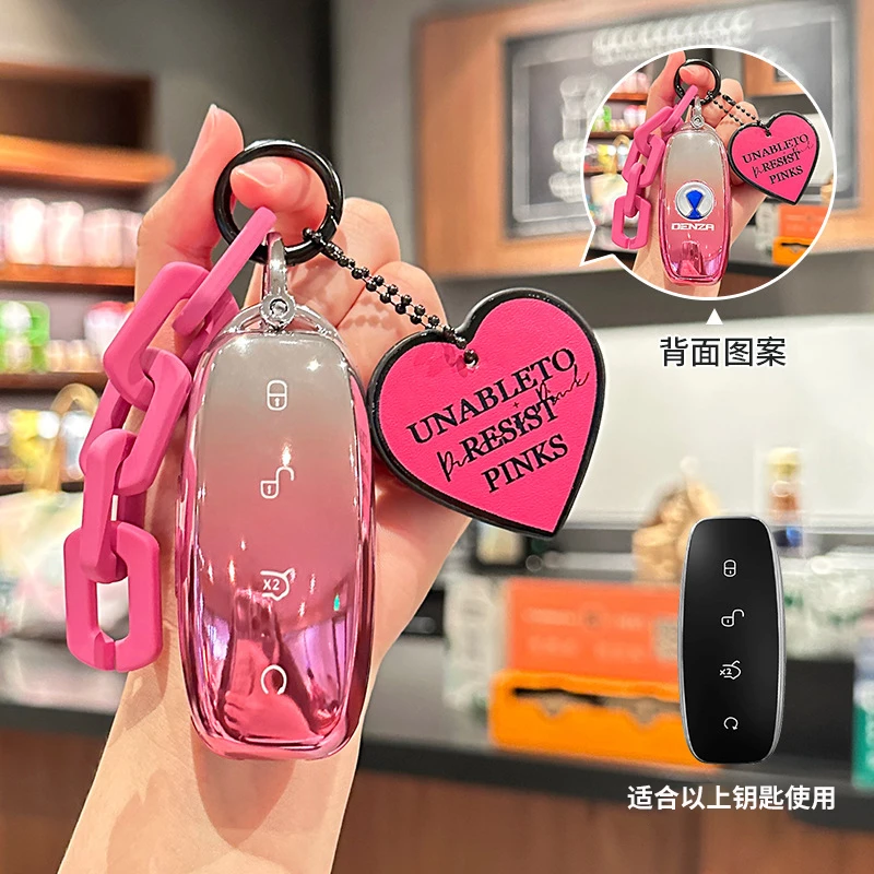 腾势D9DM-I/D9钥匙套N7/D9EV汽车扣N8DM渐变粉保护外壳全包高端新