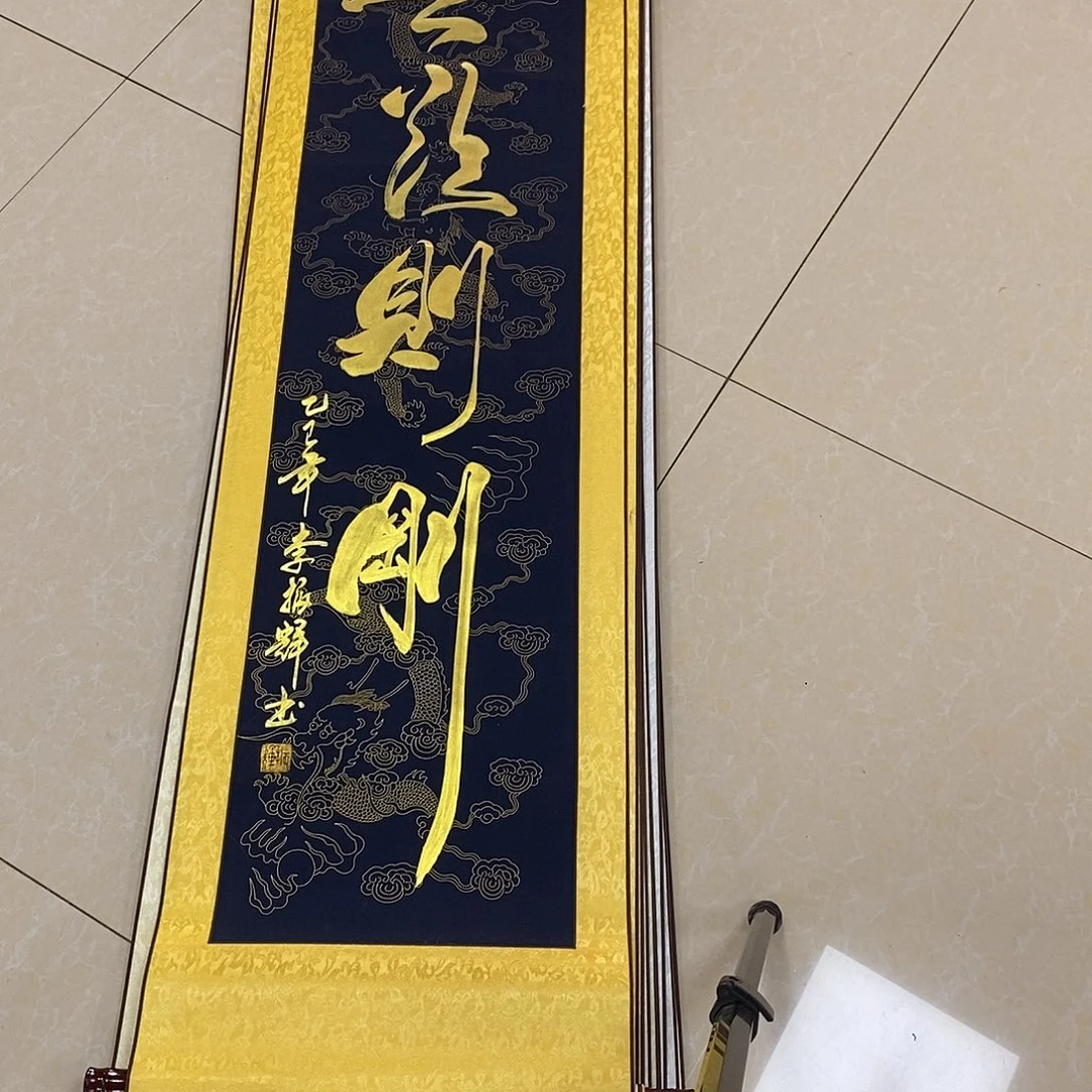 书法书法作品参加