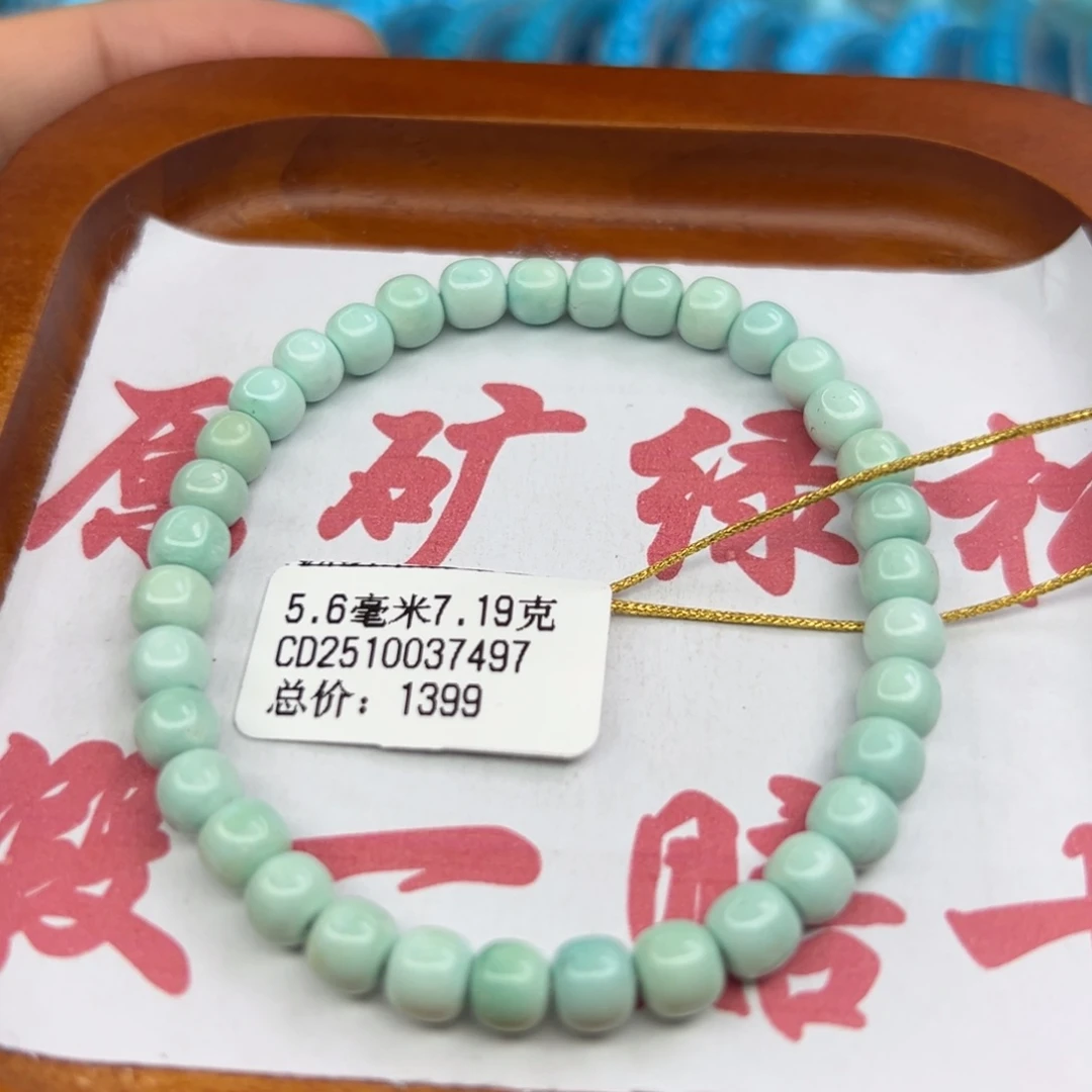 绿松石未镶嵌珠宝半成品