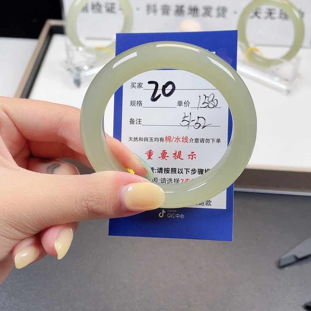 和田玉手镯未镶嵌