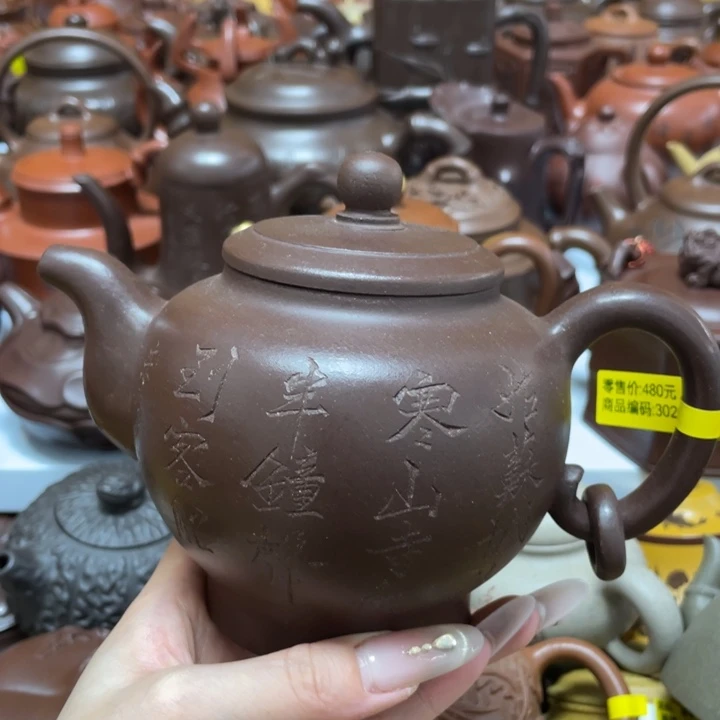 茶壶紫砂紫砂艺术作品