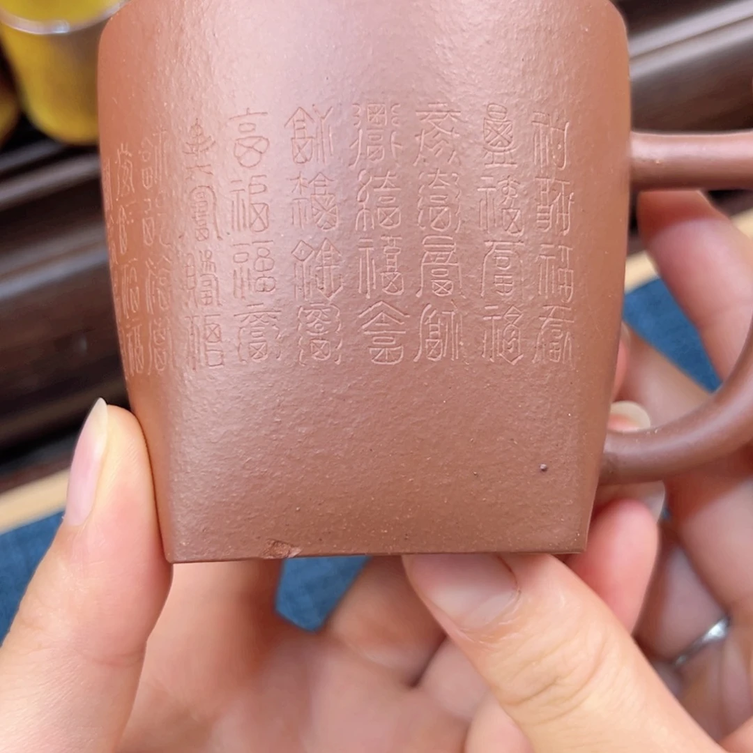 紫砂微瑕不退不换