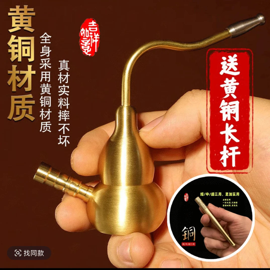 黄铜材质双接头加厚铜葫芦水过滤粗中细四用