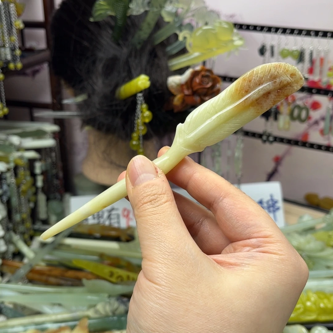 岫玉未镶嵌发饰长度16厘米左右，辽阳粉羽毛簪，双面雕工双面可戴