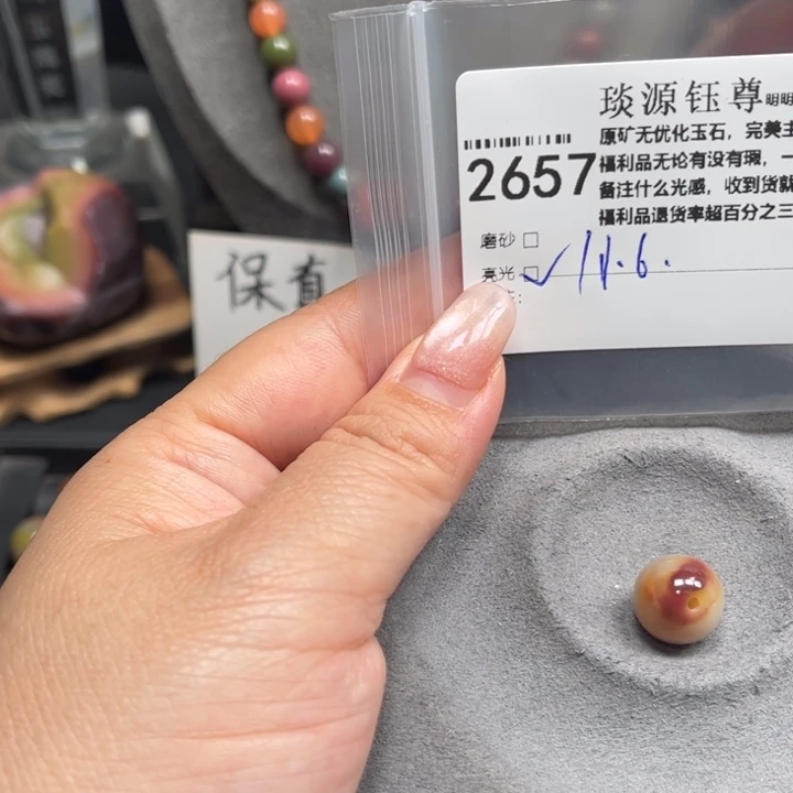 玛瑙/玉髓未镶嵌原矿盐源玛瑙产地直发