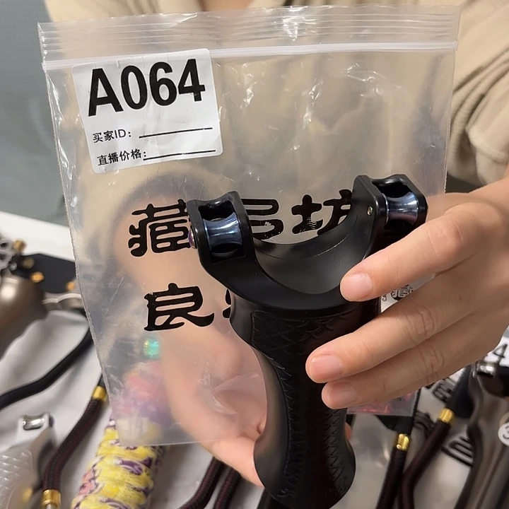 064号天罡终结者直播