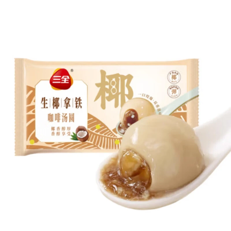 300G三全生椰拿铁咖啡汤圆