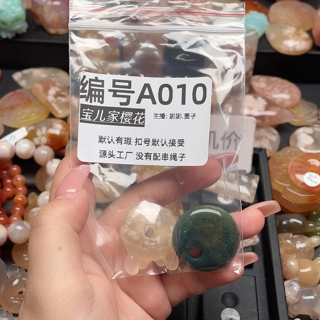 合金颈饰玛瑙/玉髓萱*儿