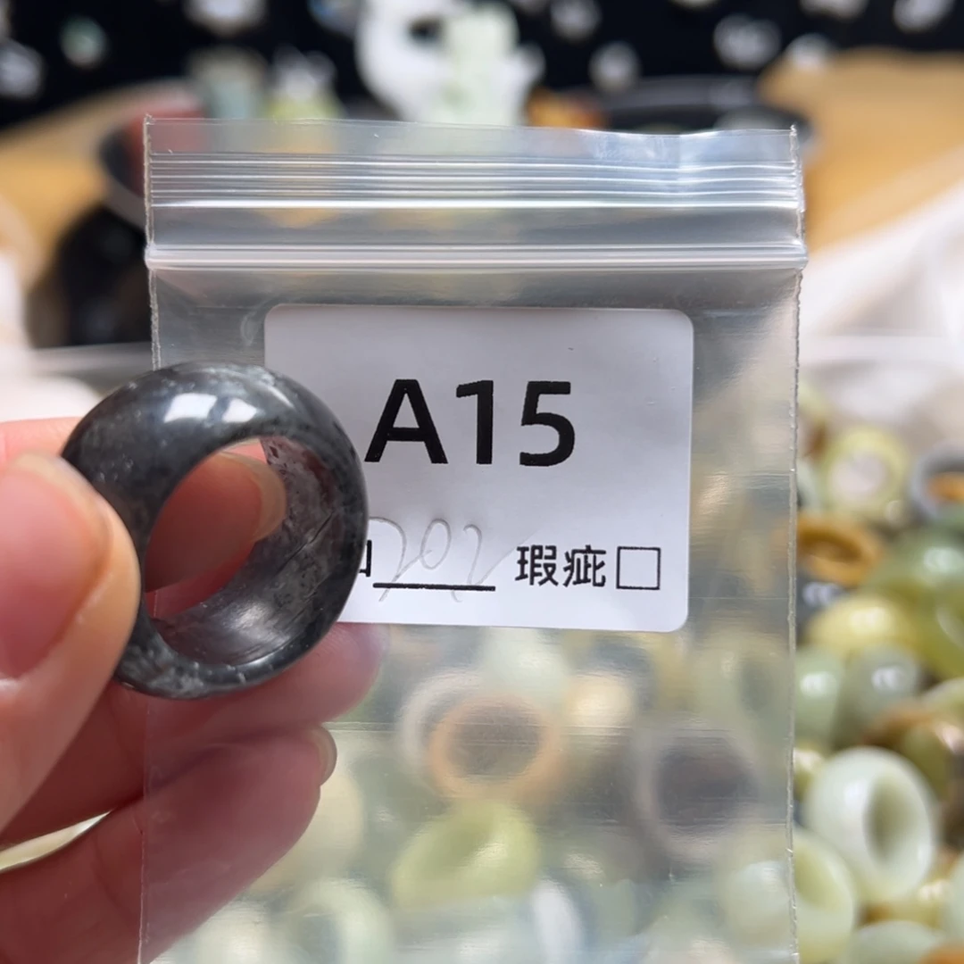 用***0蛇纹石玉未镶嵌戒指