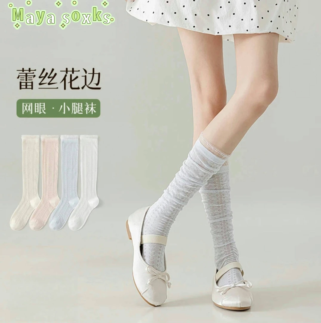 芭蕾风蕾丝小腿袜女夏季薄款ins日系堆堆袜网眼镂空花边长筒袜