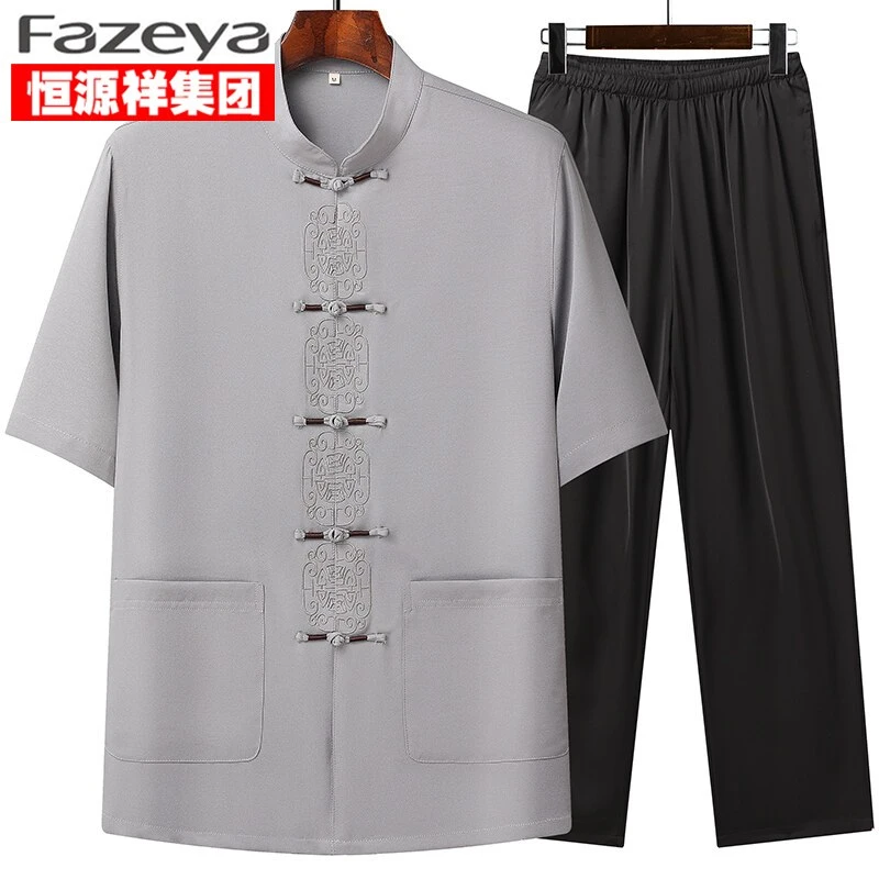 恒源祥彩羊新款中老年人男士唐装爷爷短袖爸爸父亲中国风套装汉服