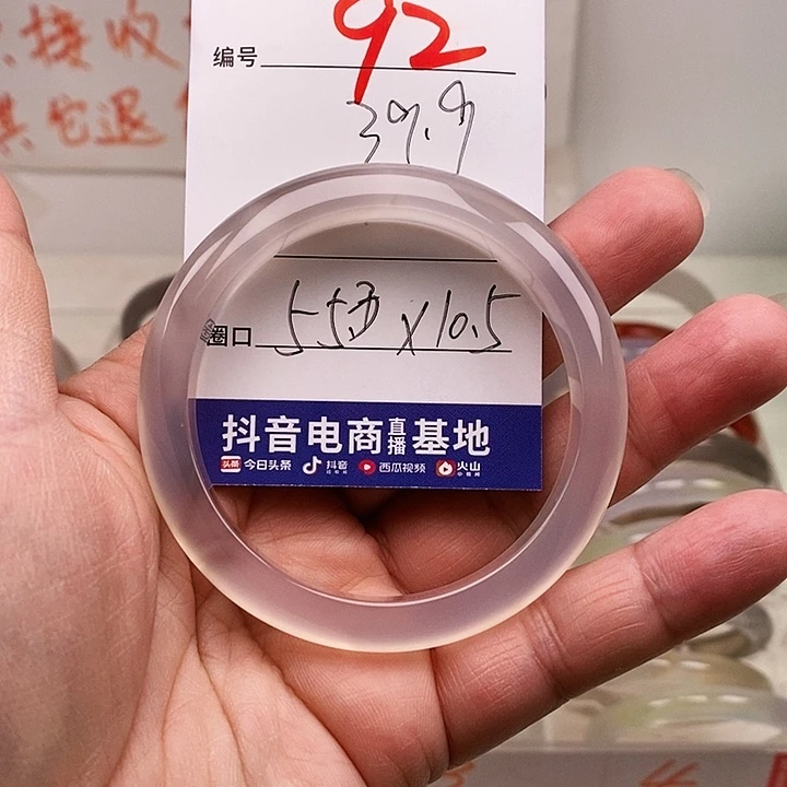 玛瑙/玉髓手镯未镶嵌卡*