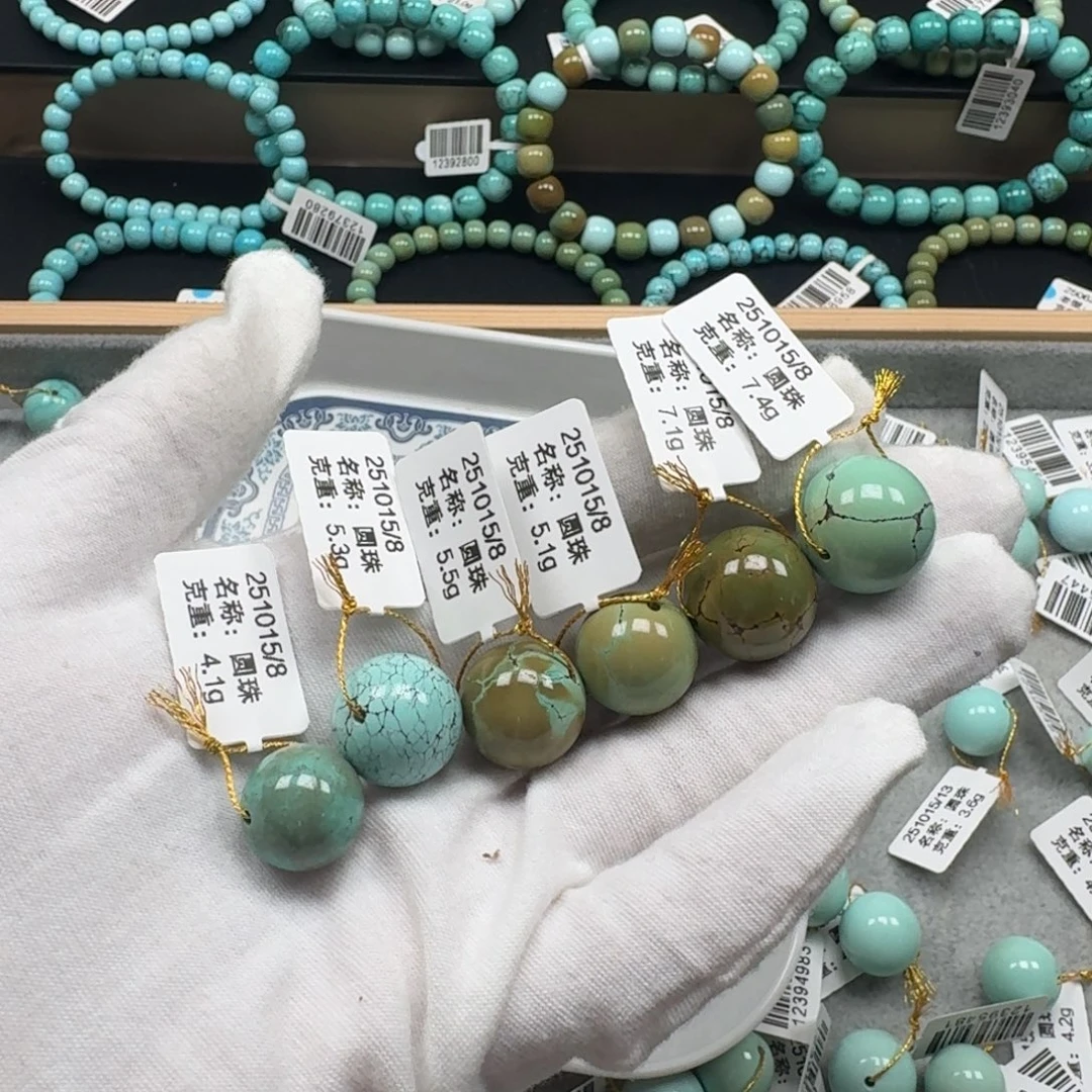 玩***爷绿松石未镶嵌挂件