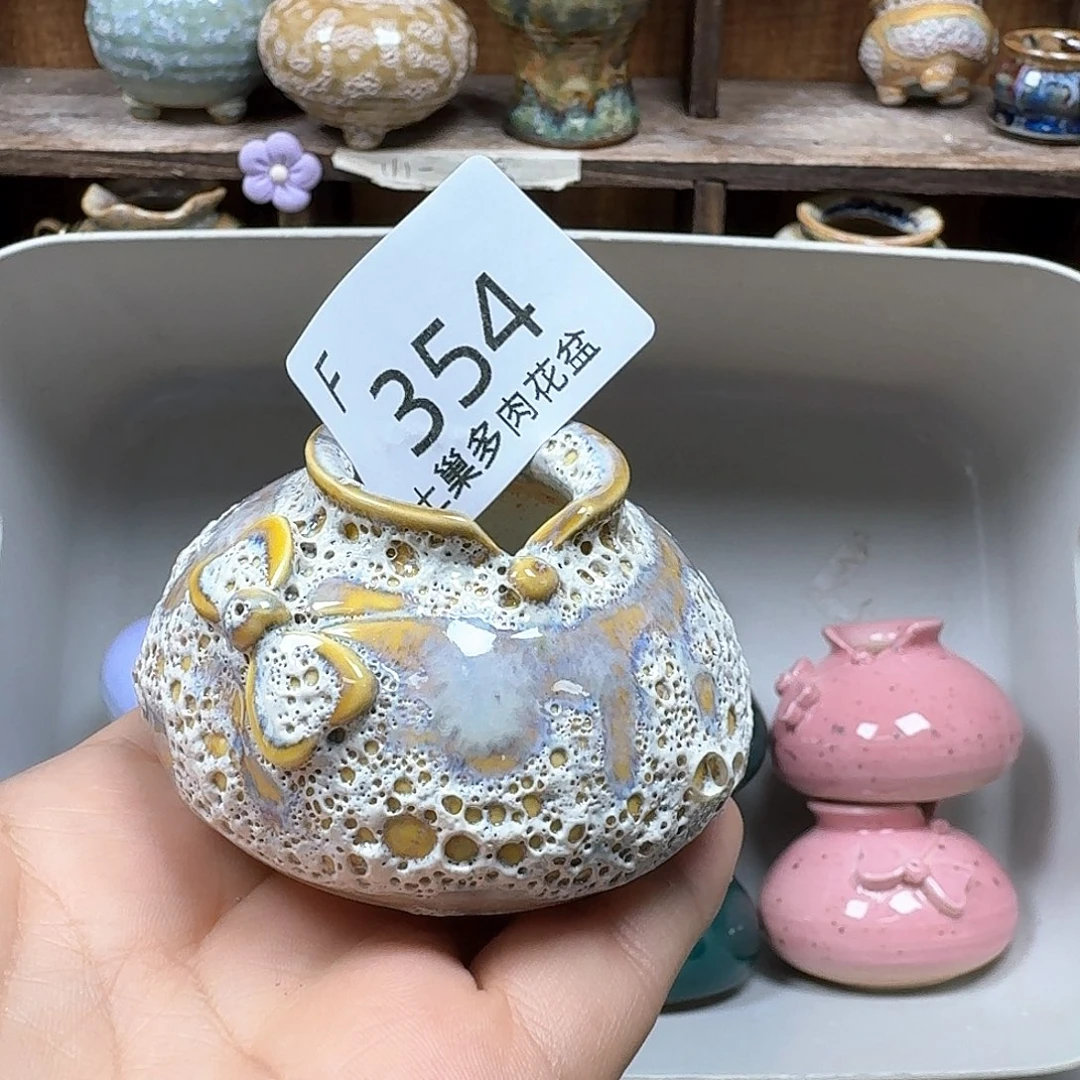 罐陶瓷艺术品设计与制作