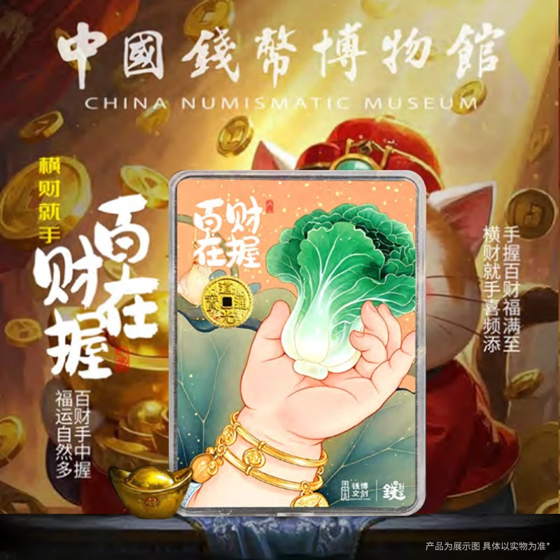 钱博文创钱到家冰箱贴-百财在握磁吸个性冰箱贴