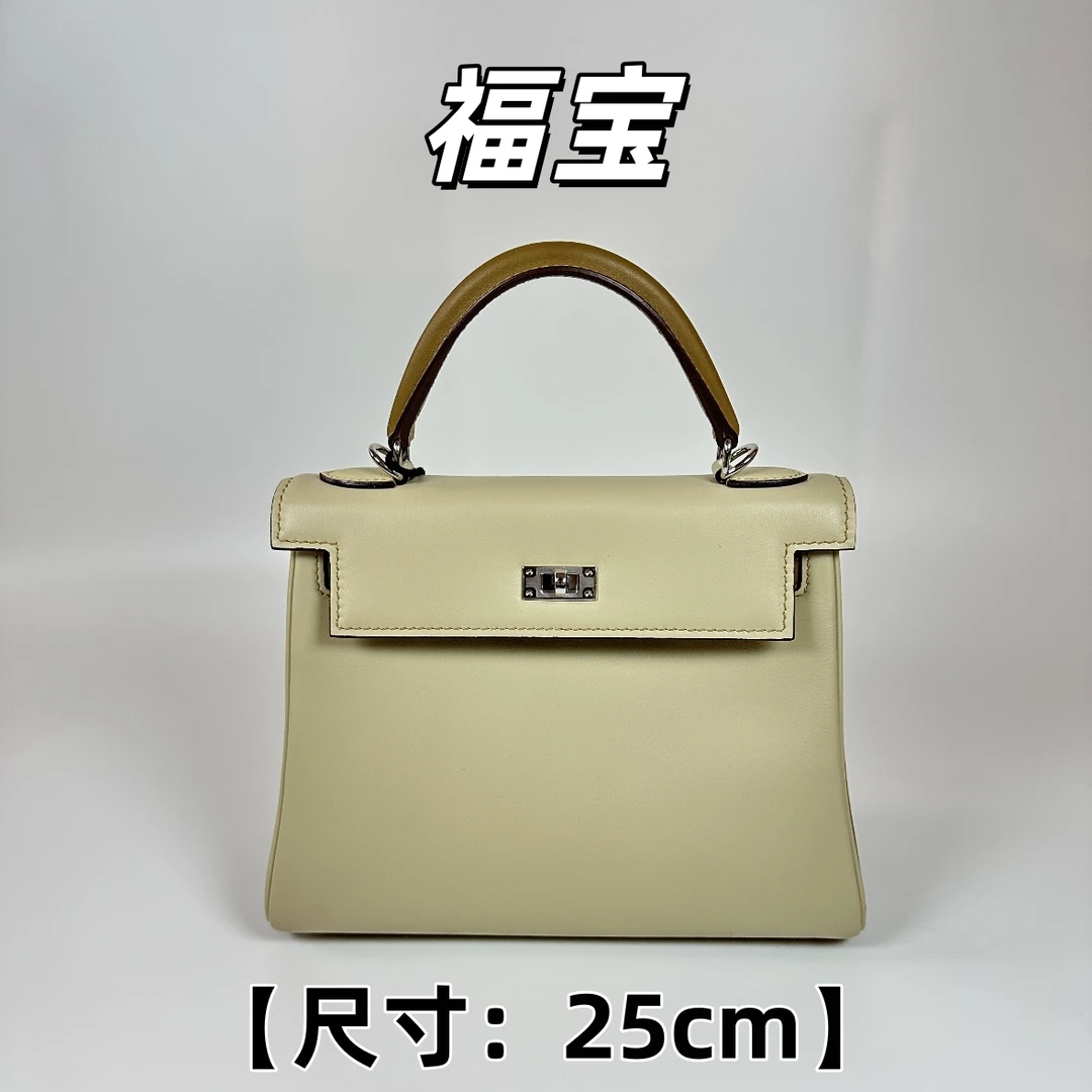 福宝 【奶茶拼色-银扣25 女包】牛皮 优雅风手提包包 30317