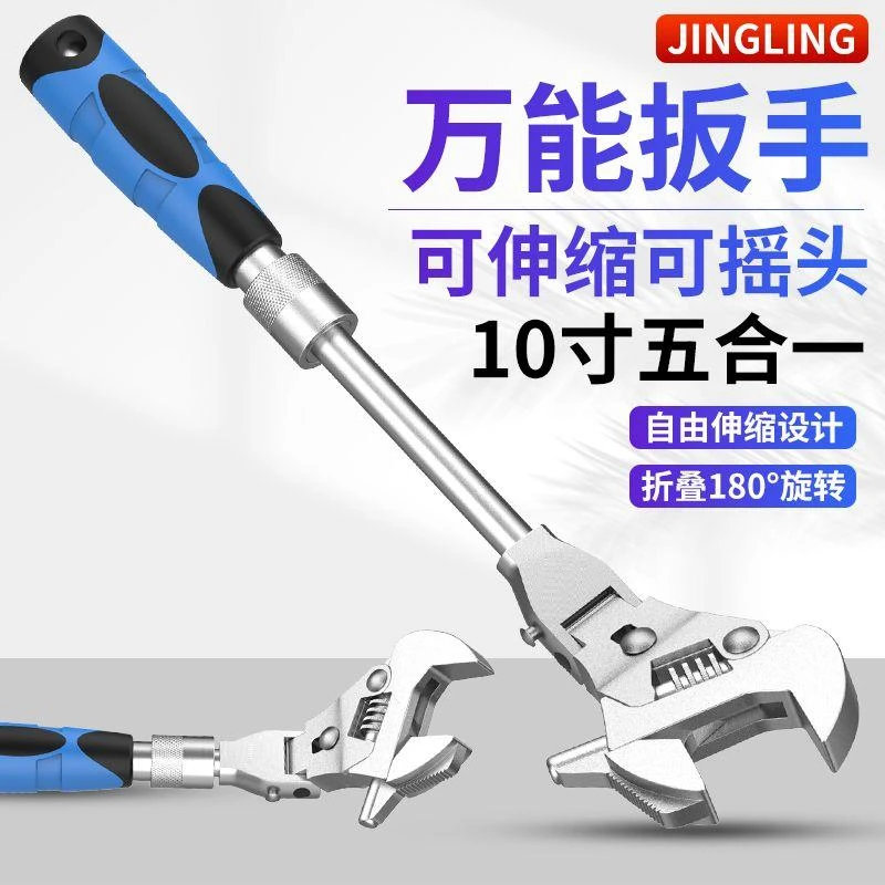 活动扳手工具大全棘轮高强度活口大开口板子折叠多功能大口径