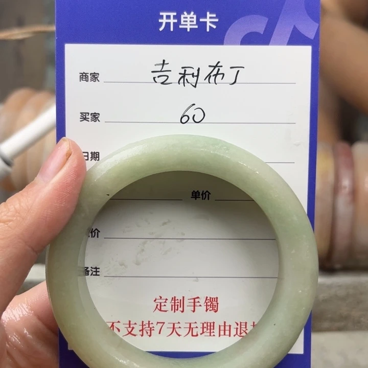 石英质玉手镯未镶嵌吉***?定制手镯