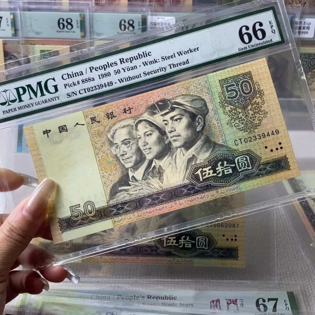 8050天蓝号02339449