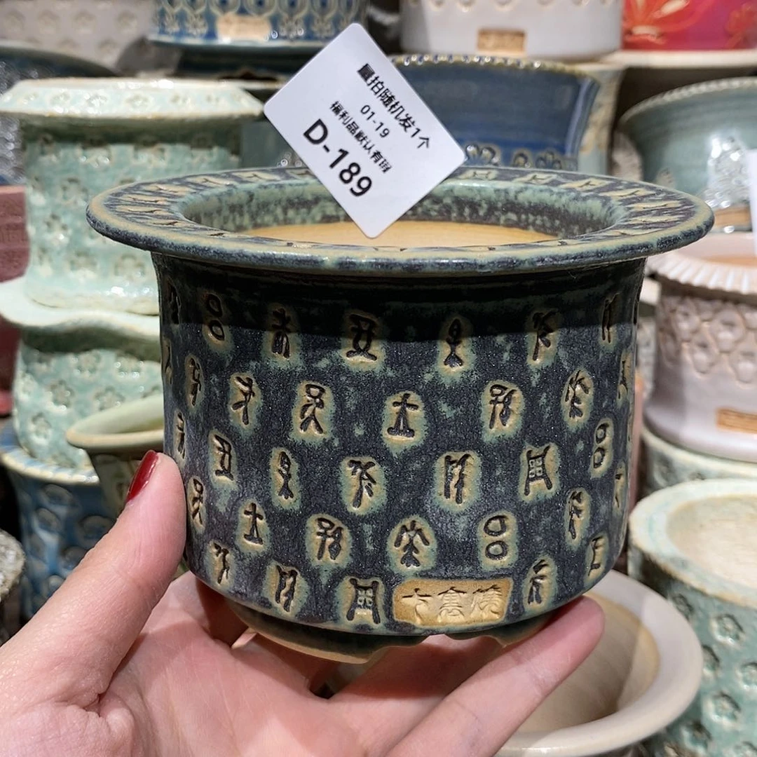 七里烧陶瓷1-19-189口径8