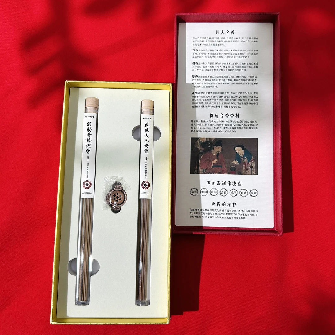 中国手工制香 沉香线香GS3538