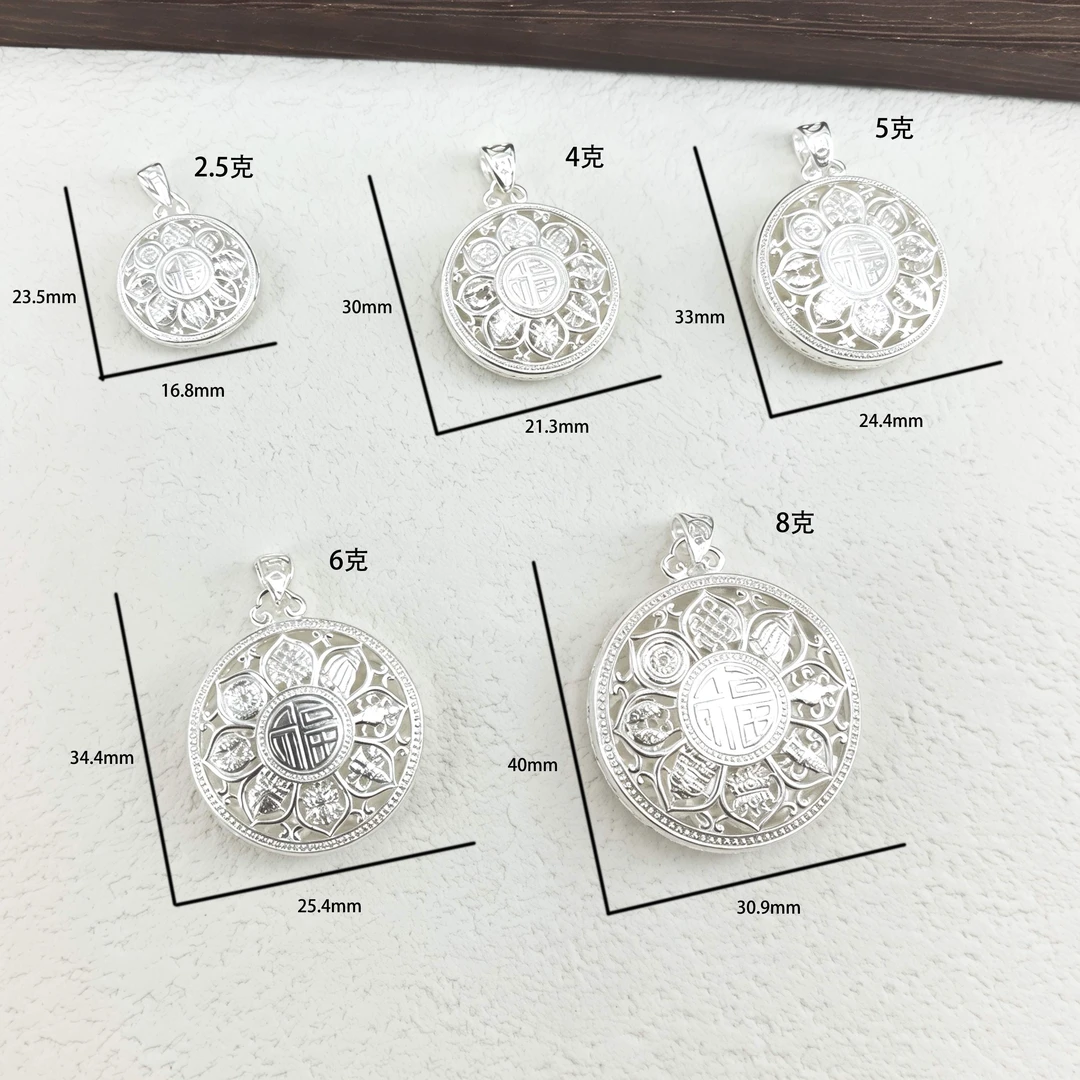 吊坠足银 足银990福八宝罗盘小众首饰氛围感配饰饰品项坠银色