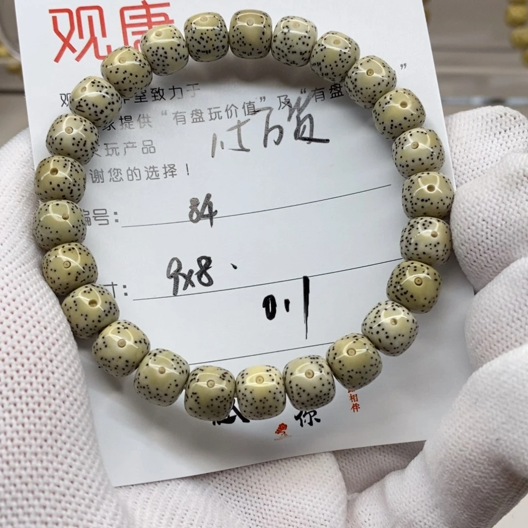 星月菩提手串84 观唐星月菩提