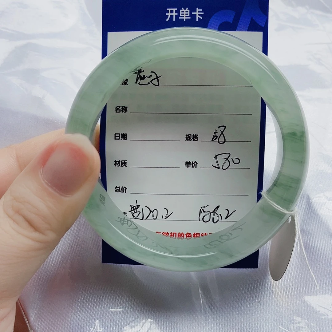 未镶嵌手镯石英质玉（金丝玉）