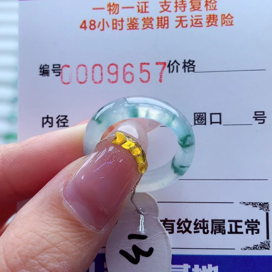 翡翠未镶嵌戒指翡翠