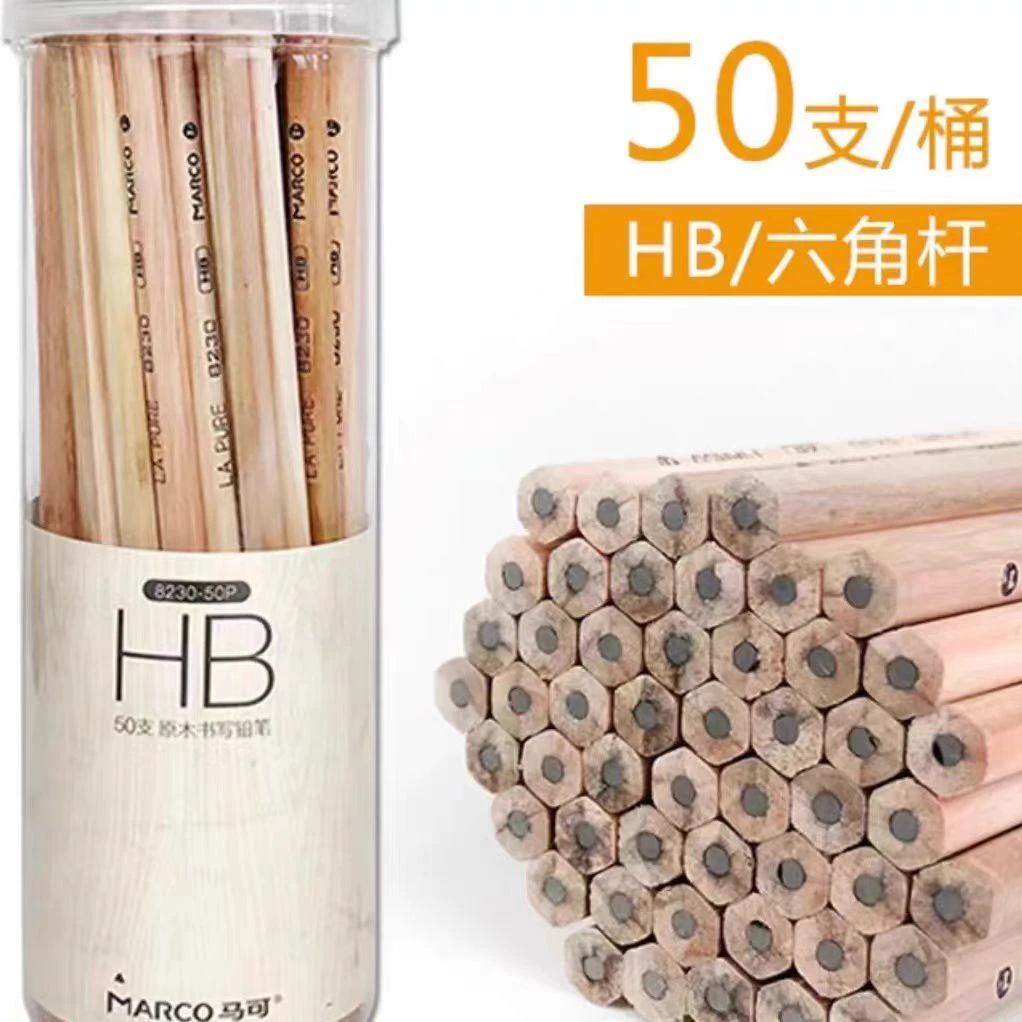 M0081  马可HB原木书写铅笔   8230-50P
