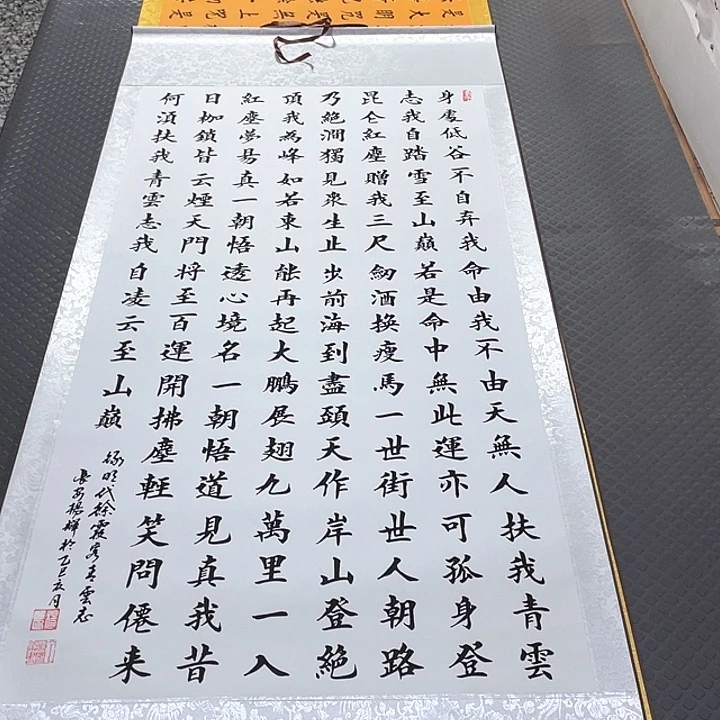 书法老师真人手写100卷轴