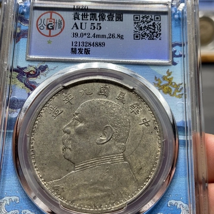 银公博55分九年精发4889/神临甄选