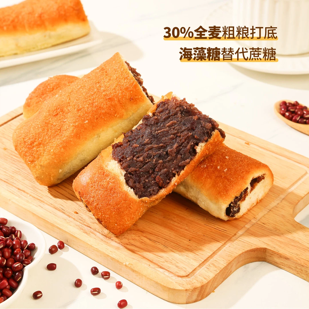 苏小冠【试吃5根】全麦椰香红豆面包80g/根*10根早餐代餐零食-XNM