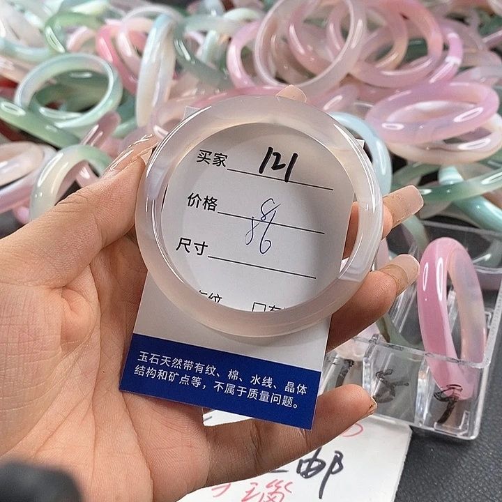 玛瑙/玉髓未镶嵌手镯121