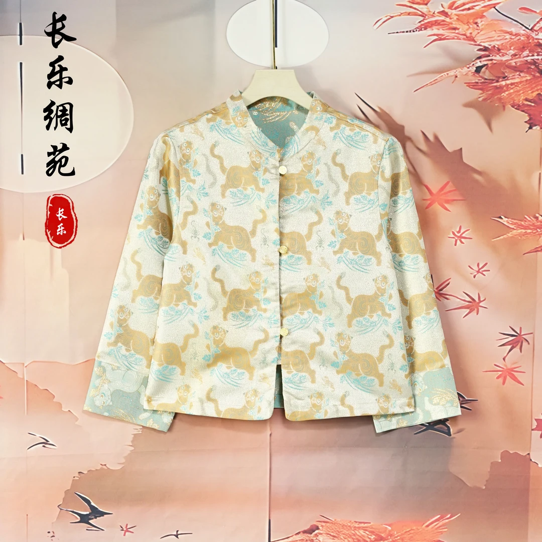 【长乐绸苑】新中式时尚气质外套盘扣上衣（H306）