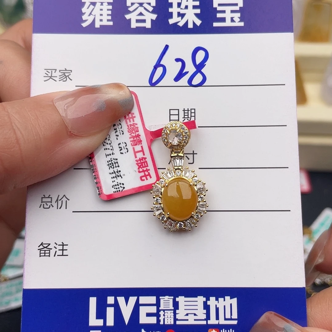 翡翠银S925镶嵌戒指