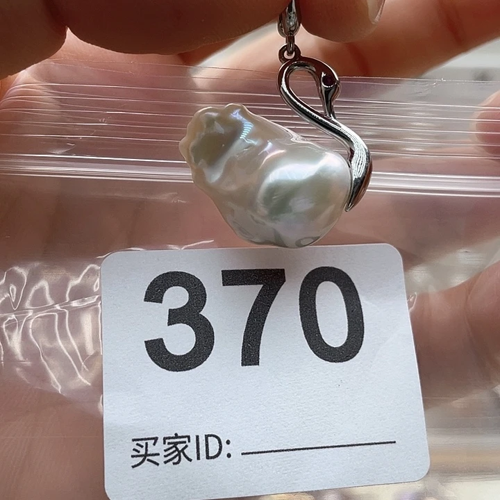 未镶嵌天然珍珠。  漏 漏 漏淡水珍珠